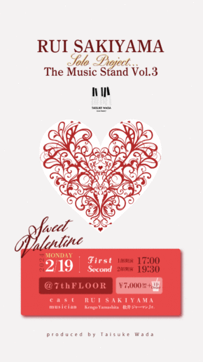 RUI SAKIYAMA Solo Project…  The Music Stand Vol.3 ～Sweet Valentine～
