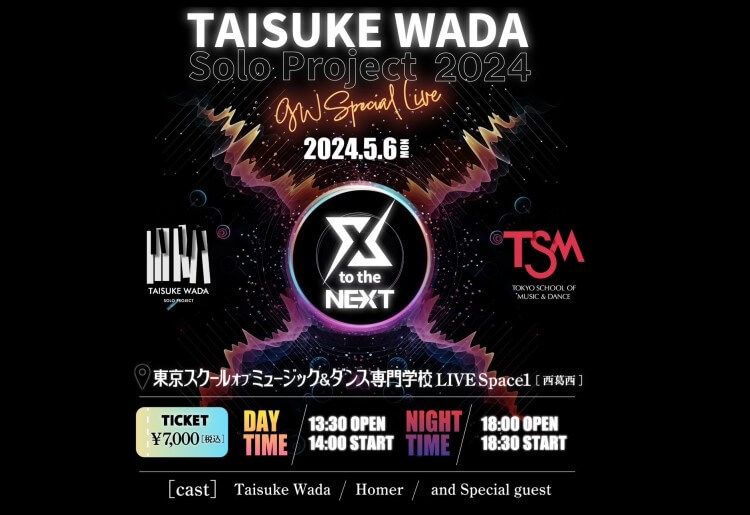 TAISUKE WADA Solo Project2024 GW Special LIVE 「X to the NEXT」