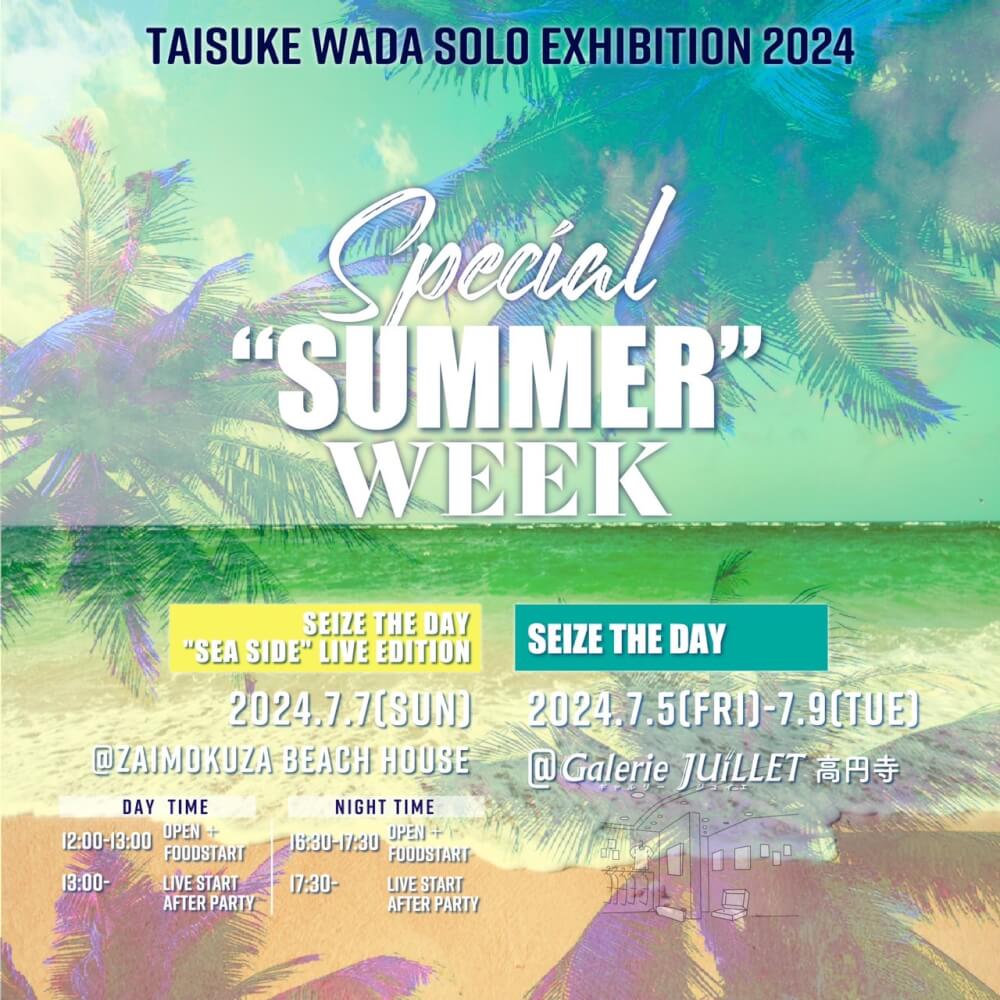 TAISUKE WADA Solo Exhibition2024 Special “SUMMER” Week <br>「Seize the Day “sea side” Live Edition」
