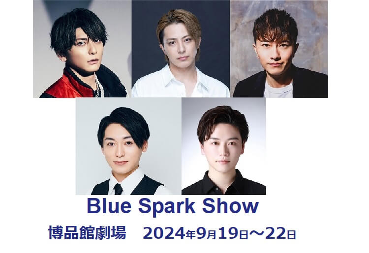 Blue Spark Show