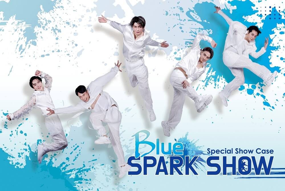 Blue Spark Show