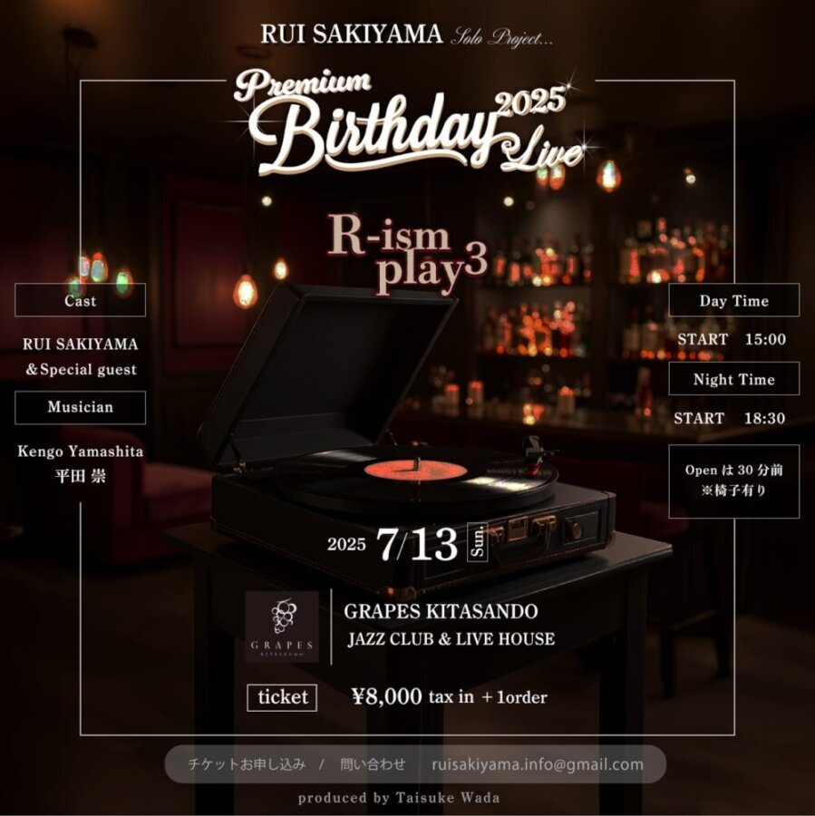 RUI SAKIYAMA Solo Project… Premium Birthday LIVE 2025「R-ism play3」