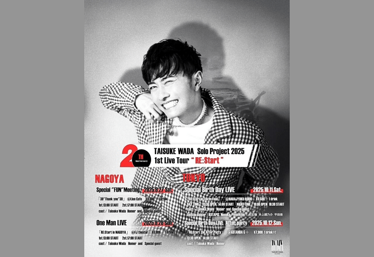 TAISUKE WADA Solo Project 2025 1st Live Tour “RE:Start”