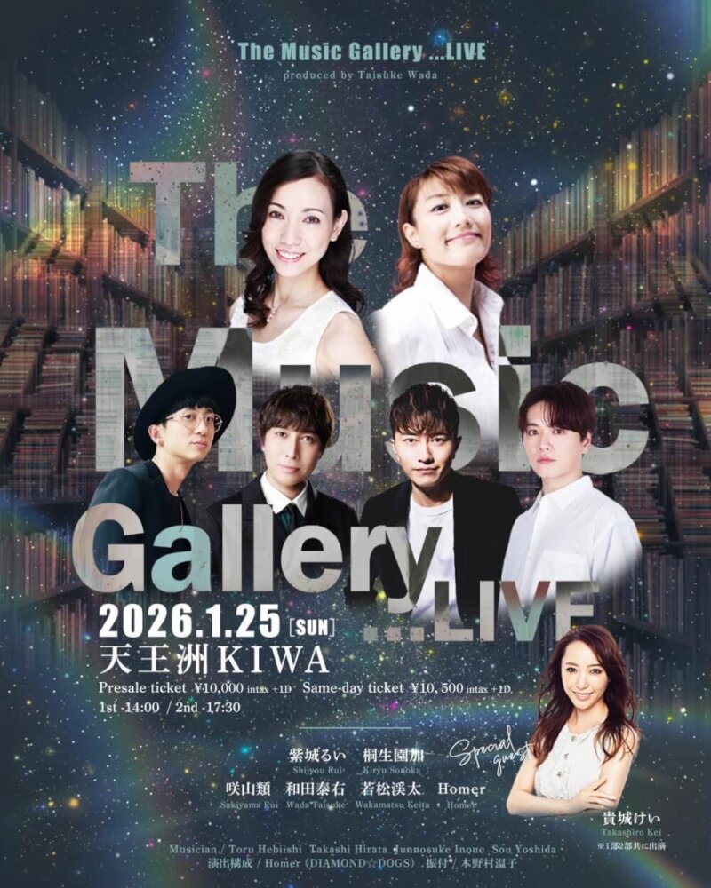 The Music Gallery…LIVE