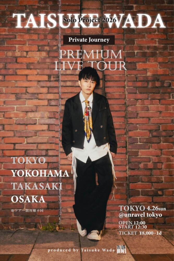TAISUKE WADA Solo Project 2026 Premium Live Tour 「Private Journey」