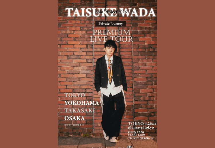 TAISUKE WADA Solo Project 2026 Premium Live Tour 「Private Journey」