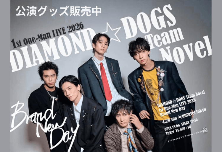 DIAMOND☆DOGS Team Novel