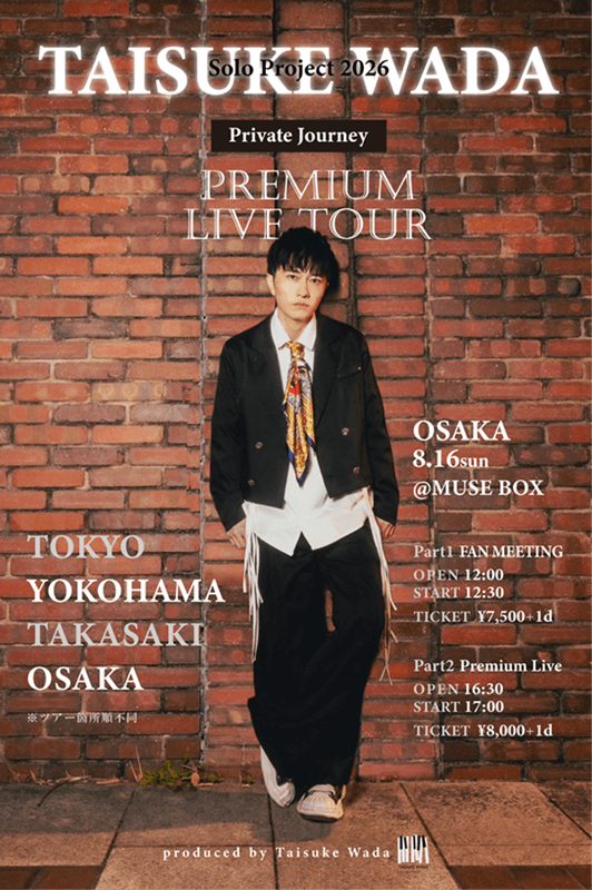 【Osaka】TAISUKE WADA Solo Project 2026 Premium Live Tour 「Private Journey」