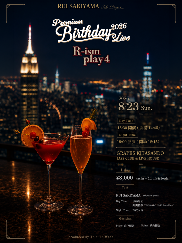 RUI SAKIYAMA Solo Project… Premium Birthday LIVE 2026「R-ism play4」