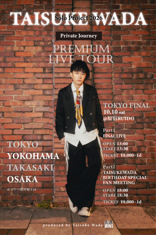 【TOKYO FINAL】TAISUKE WADA Solo Project 2026 Premium Live Tour 「Private Journey」