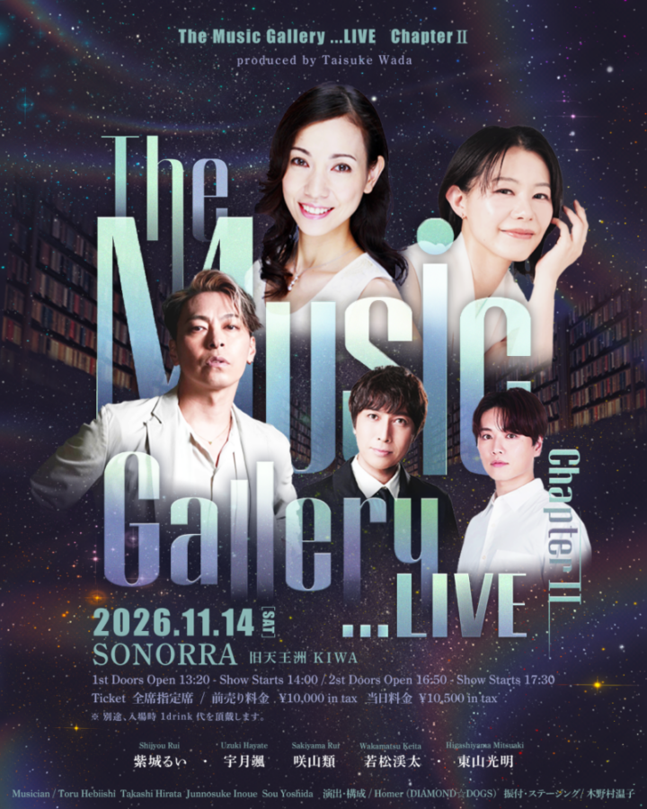 The Music Gallery…LIVE ChapterⅡ